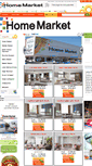 Mobile Screenshot of homemarket.com.tr